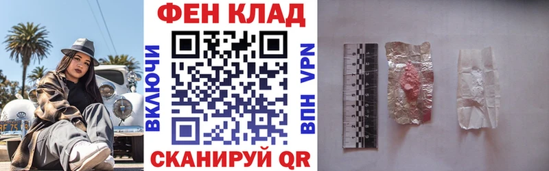 АМФЕТАМИН Premium  Ярославль 