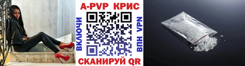 Alpha-PVP СК  где продают наркотики  МЕГА как зайти  Ярославль 