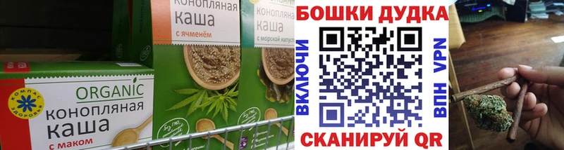 Печенье с ТГК марихуана  ссылка на мегу сайт  Ярославль 