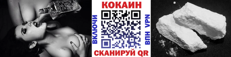 купить цена Ярославль блэк спрут зеркало Кокаин Боливия