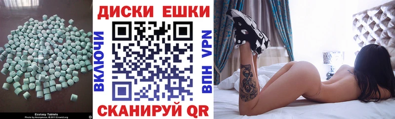 mega ССЫЛКА  Ярославль  ЭКСТАЗИ ешки  наркошоп 