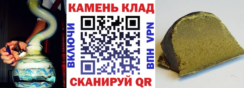 кракен как войти  Ярославль  даркнет формула  Гашиш 40% ТГК 