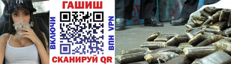 ГАШИШ убойный Ярославль