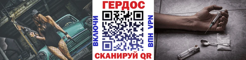 omg   Ярославль  Героин белый  где можно купить наркотик 