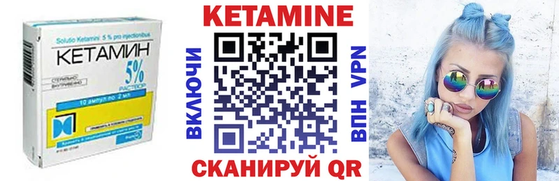 хочу наркоту  Ярославль  Кетамин ketamine 