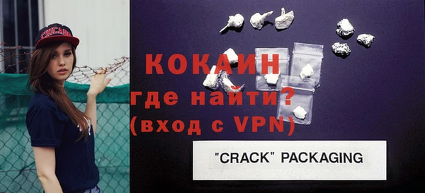 MDMA Premium VHQ Елабуга
