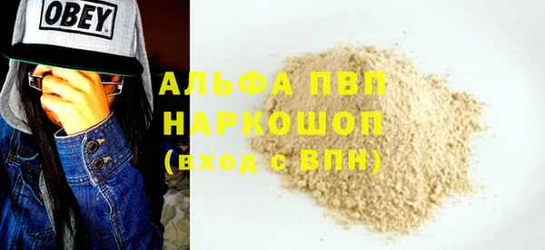 таблы Ельня