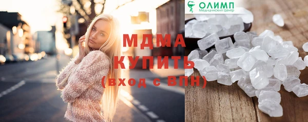 шишки Елизово