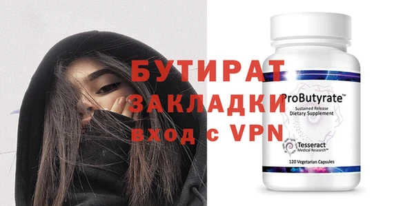 таблы Ельня