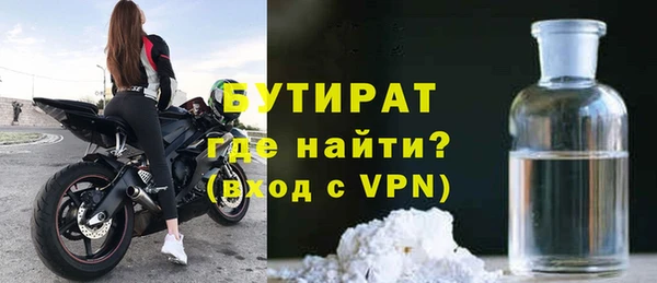 шишки Елизово