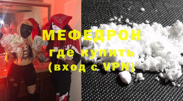 MDMA Premium VHQ Елабуга