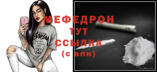 таблы Ельня