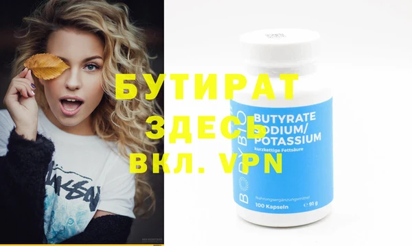 таблы Ельня