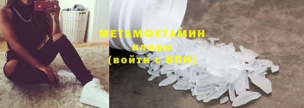таблы Ельня