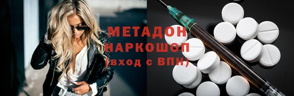 MDMA Premium VHQ Елабуга