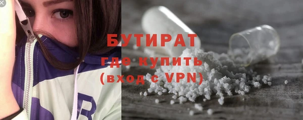MDMA Premium VHQ Елабуга