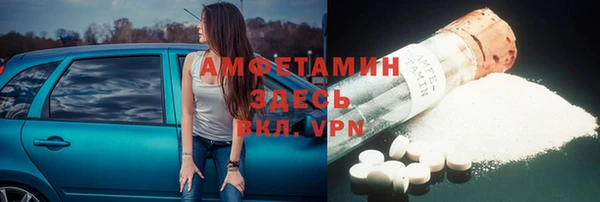 таблы Ельня