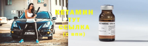таблы Ельня