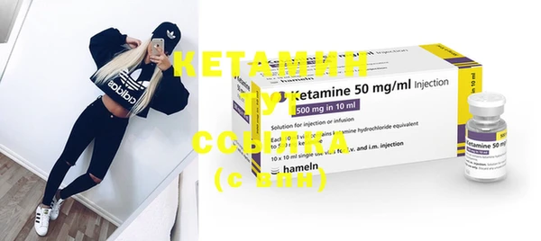 MDMA Premium VHQ Елабуга