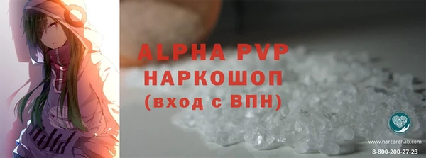 MDMA Premium VHQ Елабуга