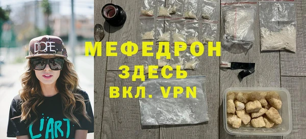 спайс Заводоуковск