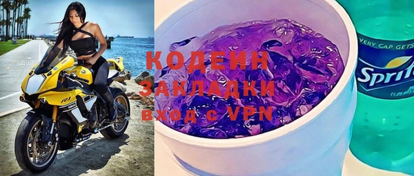 MDMA Premium VHQ Елабуга