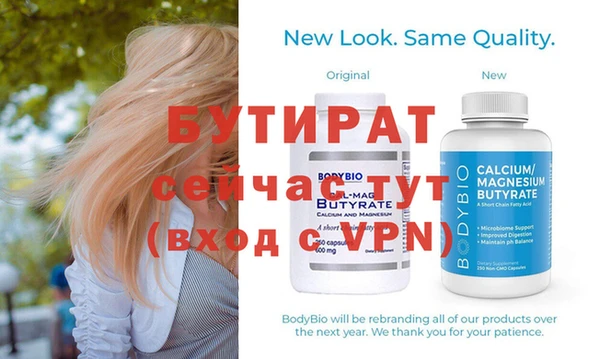 MDMA Premium VHQ Елабуга