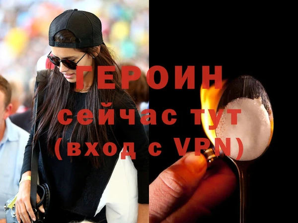 гашик Заволжье