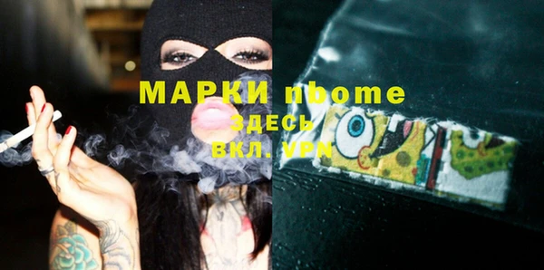 гашик Заволжье