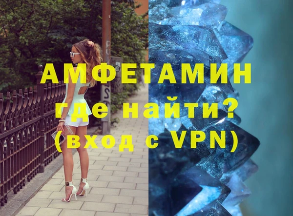 MDMA Premium VHQ Елабуга