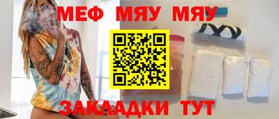 индика Сланцы