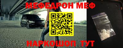 прущая мука Славянск-на-Кубани