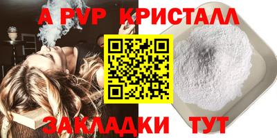 винт Славгород
