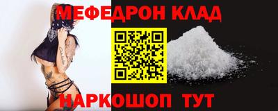 винт Славгород