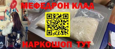 индика Сланцы