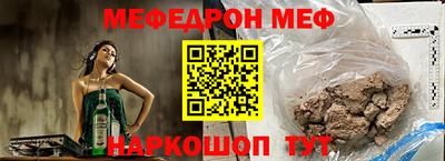 индика Сланцы