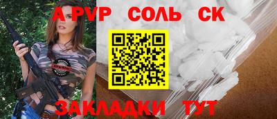 винт Славгород