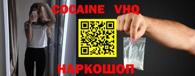 винт Славгород