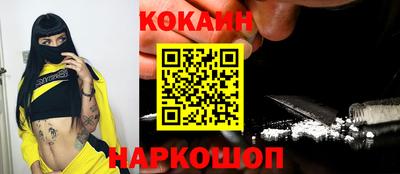 прущая мука Славянск-на-Кубани