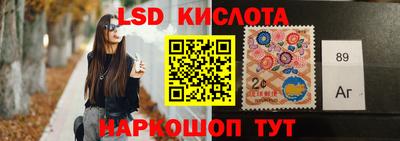 винт Славгород