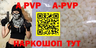 прущая мука Славянск-на-Кубани