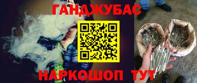 винт Славгород