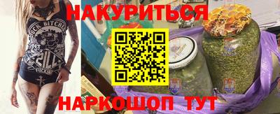 прущая мука Славянск-на-Кубани
