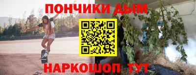 винт Славгород