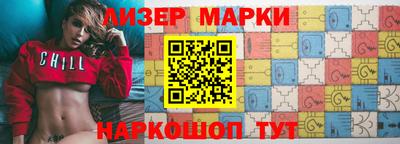 винт Славгород