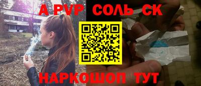 винт Славгород