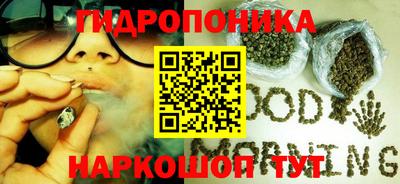 прущая мука Славянск-на-Кубани