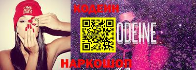 винт Славгород