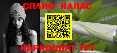 прущая мука Славянск-на-Кубани