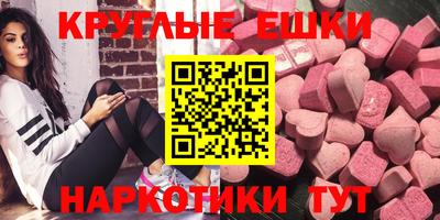 индика Сланцы